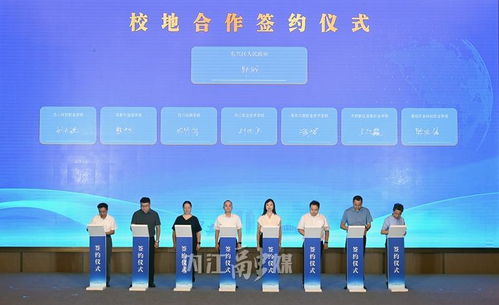 內江授牌6個信息服務外包產業校企實訓基地，助力企業管理與技術培訓