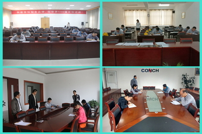 海螺水泥江西區(qū)域啟動(dòng)2016年度工程類(lèi)專(zhuān)業(yè)技術(shù)職稱(chēng)評(píng)審及企業(yè)管理技術(shù)培訓(xùn)工作