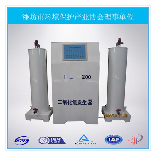 黑龍江宏利環保設備 專業二氧化氯發生器廠家直銷，為醫院消毒保駕護航