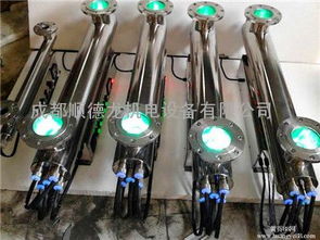 重慶過流式UV不銹鋼紫外線消毒器銷售信息總覽